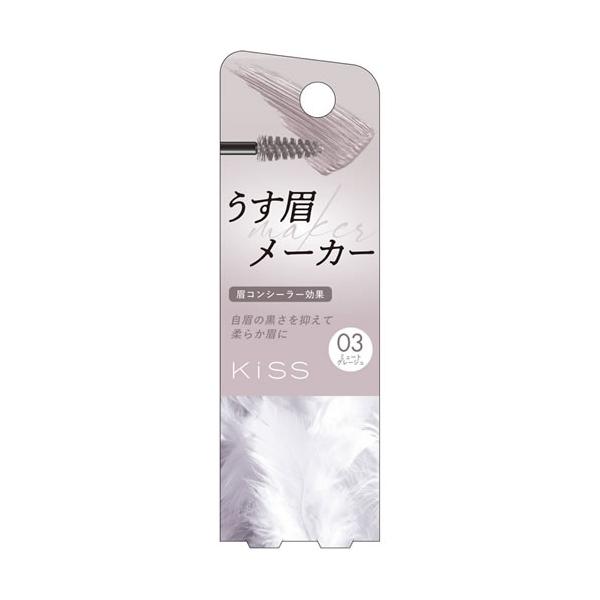 kiss(キス)　うす眉メーカー　03 ミュートグレージュ　【6g】(伊勢半)
