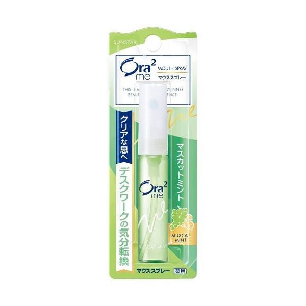 Ora2 me(�I�[���c�[�~�[)�@�u���X�t�@�C���@�}�E�X�X�v���[�@�}�X�J�b�g�~���g�@�y6ml�z(�T���X�^�[)