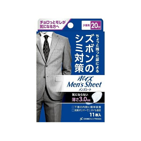 |CY@YV[g@ʗpQObb@y11z({NVA)