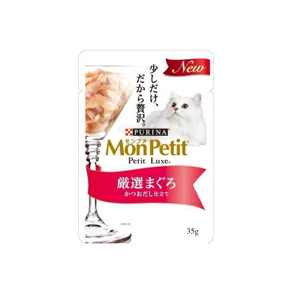 モンプチ プチリュクスパウチ 厳選まぐろ かつおだし (ネスレ日本)