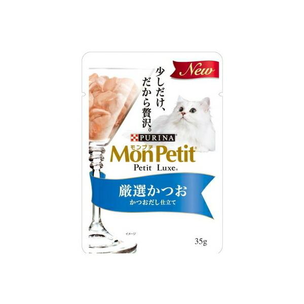 モンプチ プチリュクスパウチ 厳選かつお かつおだし (ネスレ日本)