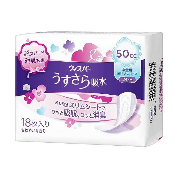 EBXp|@z@ʗp@50cc@y18z(P&amp;G)