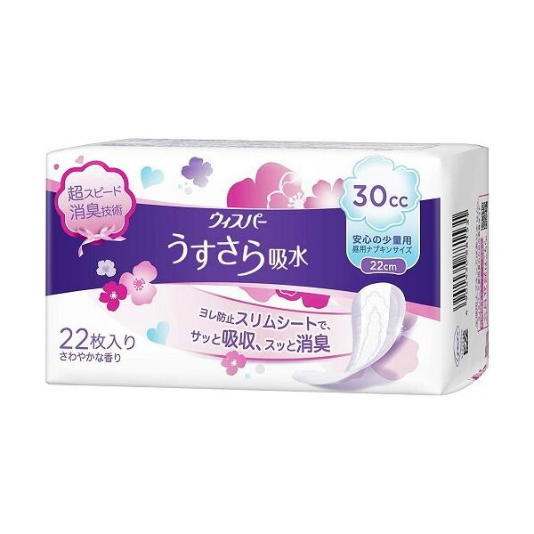 EBXp|@z@S̏ʗp@30cc@y22z(P&amp;G)