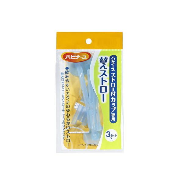 Xg[tJbvpւXg[@y3Zbgz(sW)