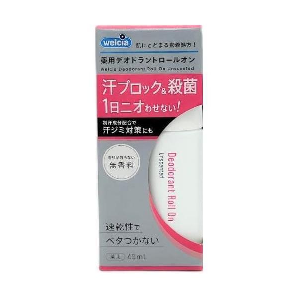 mandom（マンダム） Welcia 薬用デオドラント ロールオン 無香料