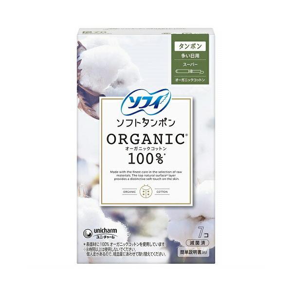 \tB@\tg^|@I[KjbNRbg100%@X[p[@y7Rz(jE`[)