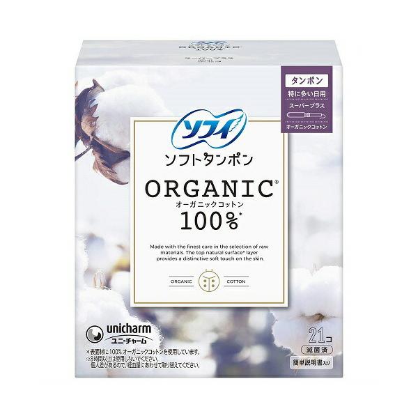 \tB@\tg^|@I[KjbNRbg100%@X[p[vX@y21Rz(jE`[)