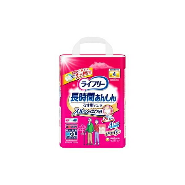 ◆ライフリー　長時間　あんしんうす型 パンツ M3袋セット◆ ユニ・チャーム ライフリー 長時間あんしん うす型パンツ M 30枚入
