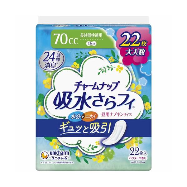 kokumin_4903111573080