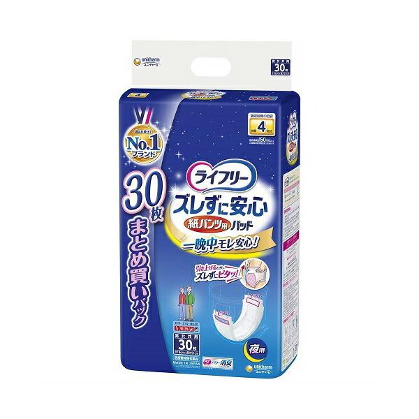 Ct[@YɈSpcpAƂpbh@p@y30z(jE`[)