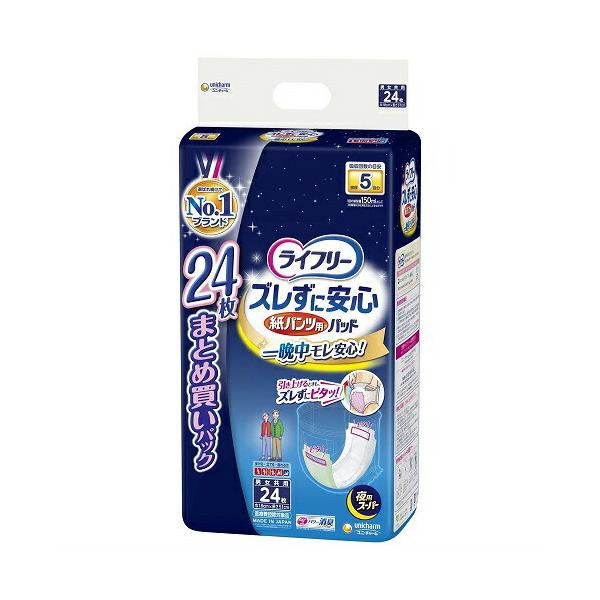 Ct[@YɈSpcpAƂpbh@pX[p[@y24z(jE`[)