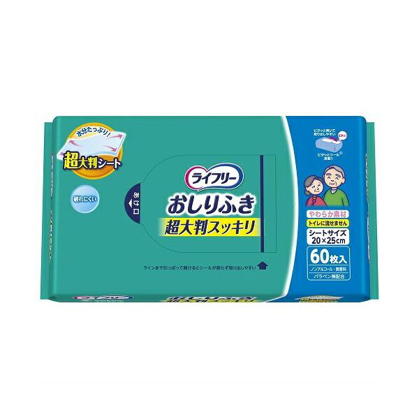 ライフリー　おしりふき超大判スッキリ　【６０枚】（ユニ・チャーム）【介護用品/トイレ関連】