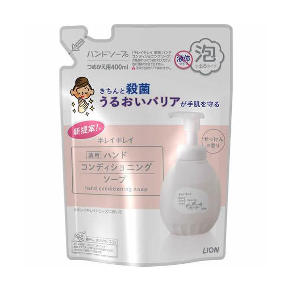 LCLC@pnhRfBVjO\[v@߂p@y400mlz(CI)yuj20z