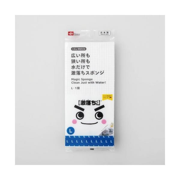 【６月購入】【洗浄スポンジ付】1000mlライフエッセンス２本組 くらしWelcia 広い所も狭い所も水だけで激落ちスポンジ L 【1個