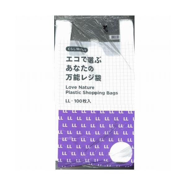 くらしWelcia　エコで選ぶあなたの万能レジ袋ＬＬ　【100枚】(ウエルシア)