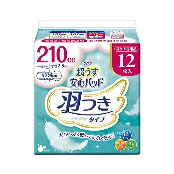 リフレ　超うす安心パッド羽つき210cc12枚　【1パック12枚】(リブドゥコーポレーション)