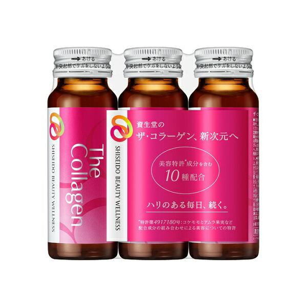 ザ・コラーゲン 資生堂 ザ・コラーゲン (ドリンク) 【50mL×3本