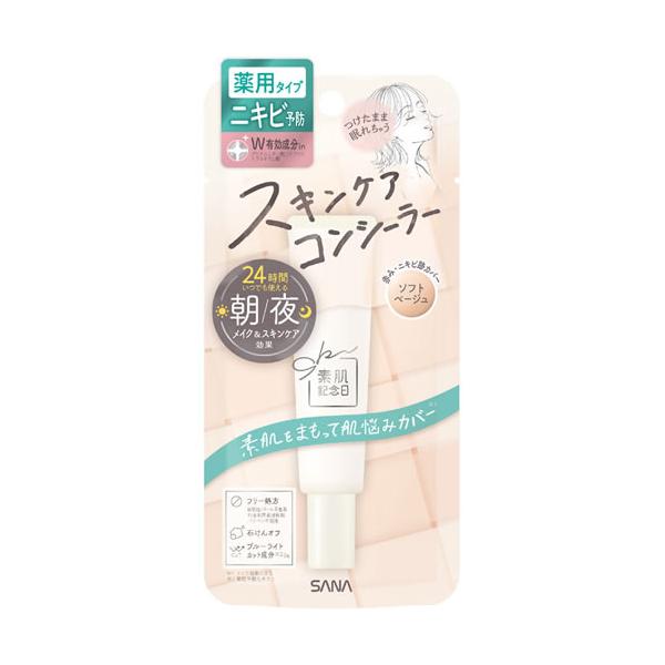 サナ　素肌記念日　薬用スキンケアコンシーラー ACホワイト　【15g】(常盤薬品工業)
