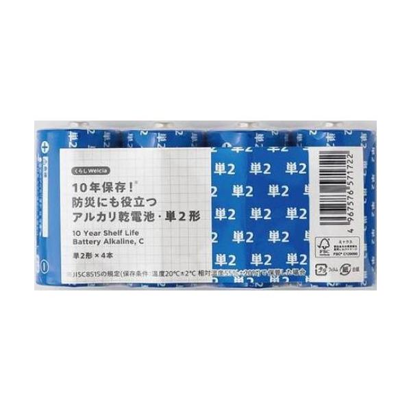 kokumin_4967576571722