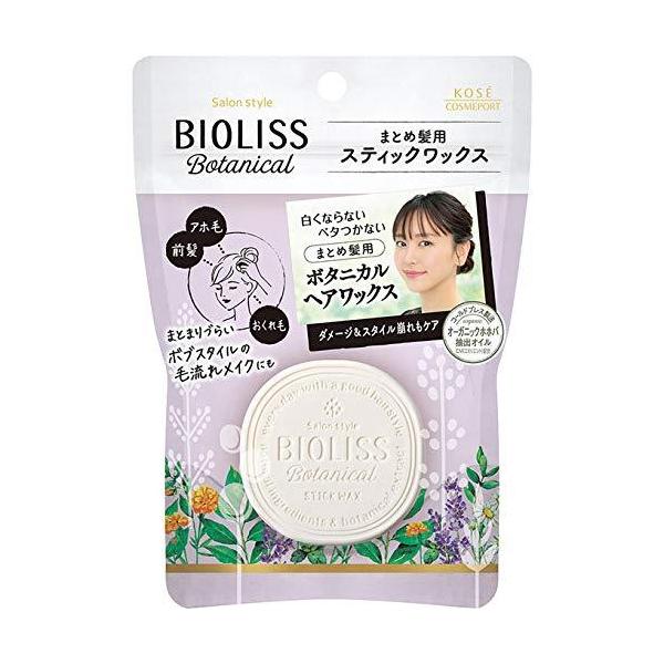 徹底比較 まとめ髪ワックスのおすすめ人気ランキング21選 プチプラハードワックスをご紹介 Mybest 壊れたヘアスタイリングのためのヘア ワックススティック ワックスロングラスティング 脂っこくない髪 Ciudaddelmaizslp Gob Mx