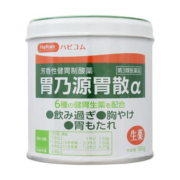 【第3類医薬品】胃乃源胃散α　【180g】(奥田製薬)