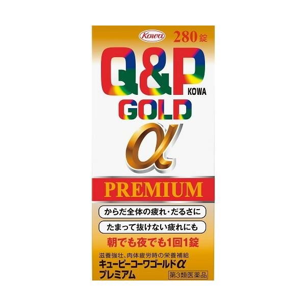 【第3類医薬品】キューピーコーワゴールドαプレミアム　【280錠】(興和)たまった疲れをなんとかしたいときに。朝でも夜でも1回1錠内容量 280錠商品説明 トチュウ乾燥エキス・シャクヤク乾燥エキスを配合。5種の滋養強壮生薬と5種のビタミンが...