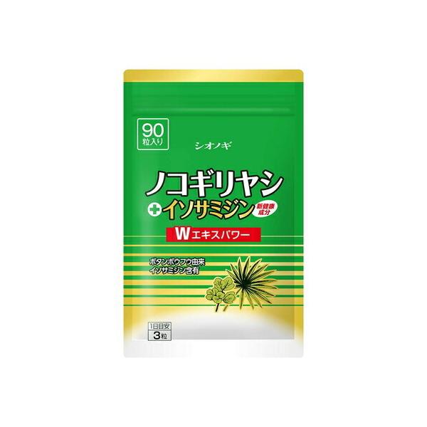 小林ノコギリヤシＥＸ　【60粒】(小林製薬)【サプリ】水分をとると夜に何度も・・という中高年男性に内容量 60粒商品説明 水分をとると夜に何度も・・という中高年男性に用法・容量 （召し上がり方）栄養補助食品として１日２粒を目安に、かまずに水...
