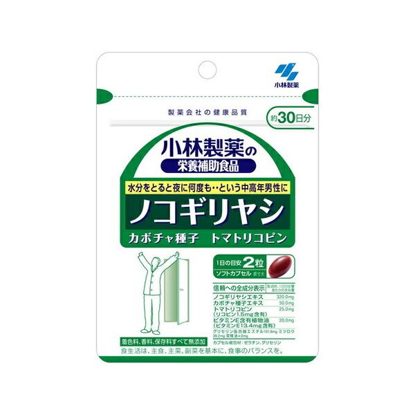 小林ノコギリヤシ　【60粒】(小林製薬)【サプリ】水分をとると夜に何度も・・という中高年男性に内容量 60粒商品説明 水分をとると夜に何度も・・という中高年男性にカボチャ種子　トマトリコピン用法・容量 （召し上がり方）栄養補助食品として１日...