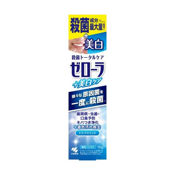 ゼローラ＋美白ケア【90ｇ】(小林製薬)
