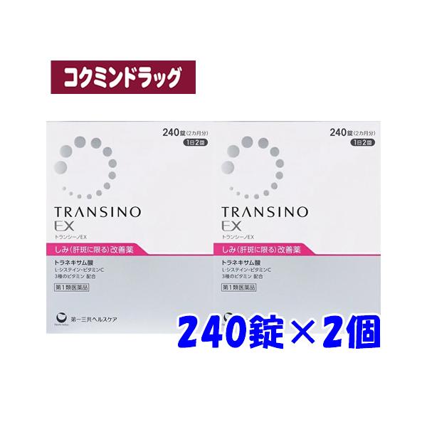 【第1類医薬品】の購入には【メールの返信】が必ず必要です。ご注文後に　【第1類医薬品に関する問診確認のお願い】　のタイトルでメールをお送りしておりますので【問診内容】と【住所】のご確認をお願いします。※お手数ではございますが　ec@koku...