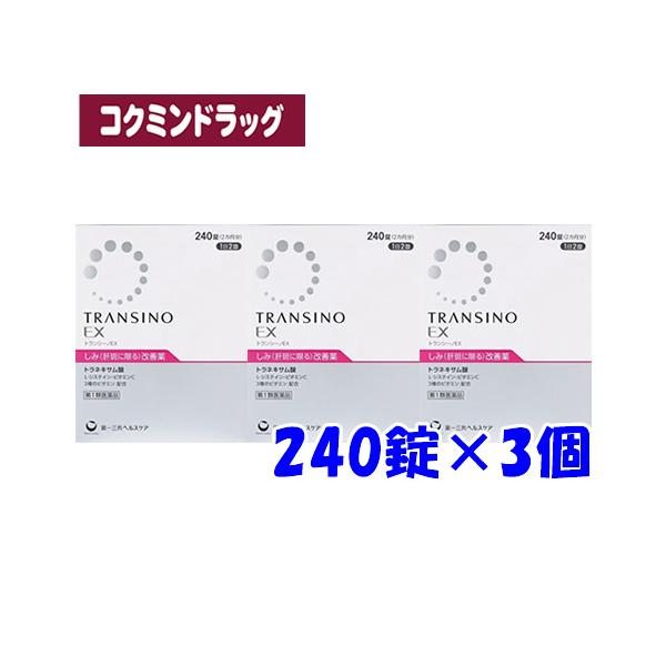 【第1類医薬品】の購入には【メールの返信】が必ず必要です。ご注文後に　【第1類医薬品に関する問診確認のお願い】　のタイトルでメールをお送りしておりますので【問診内容】と【住所】のご確認をお願いします。※お手数ではございますが　ec@koku...