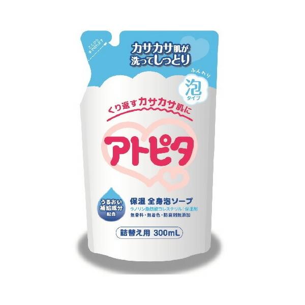 ベビーソープ シャンプー アトピタ 保湿全身泡ソープの人気商品・通販・価格比較 - 価格.com ベビーソープ シャンプー アトピタ 保湿全身泡ソープの人気商品・通販・価格比較 - 価格.com