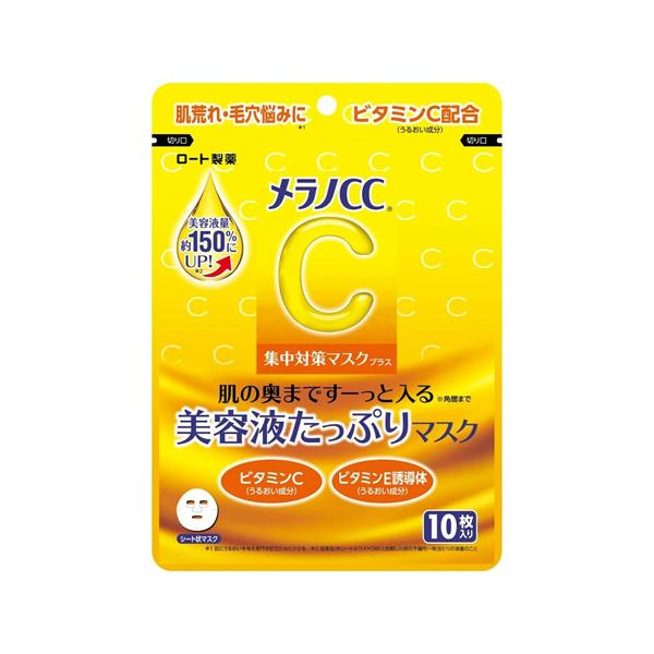 メラノCC　集中対策マスクプラス【10枚】(ロート製薬)