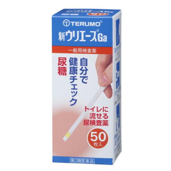 【第2類医薬品】 新ウリエースＧａ【50枚】（テルモ）【医療用品/検査薬】トイレに流せる尿検査薬内容量 50枚商品説明 トイレに流せる尿検査薬尿を１秒かけるだけすばやい判定時間使用後は、トイレに流せて手間いらず使用上の注意点 ・直射日光を避...