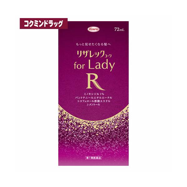 【第1類医薬品】の購入には【メールの返信】が必ず必要です。ご注文後に　【第1類医薬品に関する問診確認のお願い】　のタイトルでメールをお送りしておりますので【問診内容】と【住所】のご確認をお願いします。※お手数ではございますが　ec@koku...