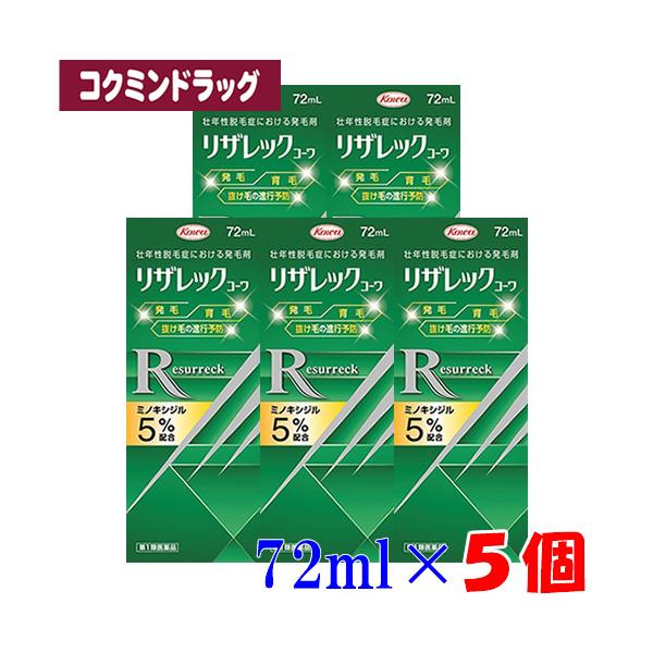 【第1類医薬品】の購入には【メールの返信】が必ず必要です。ご注文後に　【第1類医薬品に関する問診確認のお願い】　のタイトルでメールをお送りしておりますので【問診内容】と【住所】のご確認をお願いします。※お手数ではございますが　ec@koku...