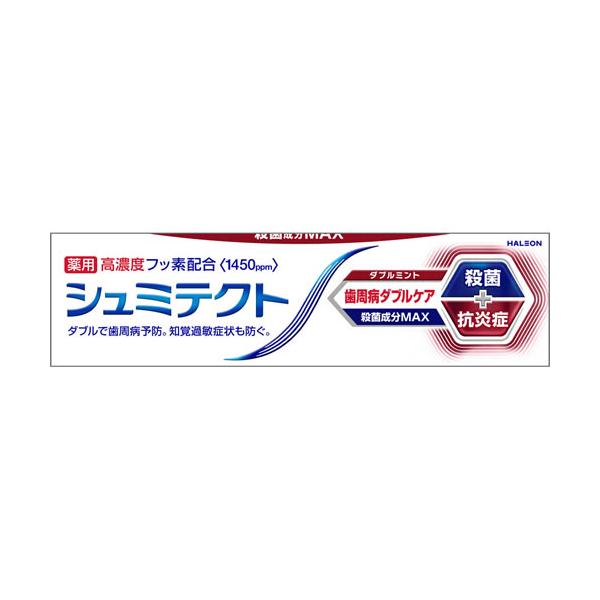 シュミテクト 歯周病ダブルケアダブルミント【90ｇ】(Haleon（ヘイリオン）ジャパン)