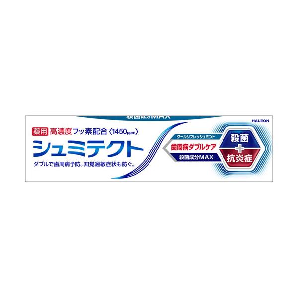 シュミテクト 歯周病ダブルケア クールリフレッシュミント【90ｇ】(Haleon（ヘイリオン）ジャパン)
