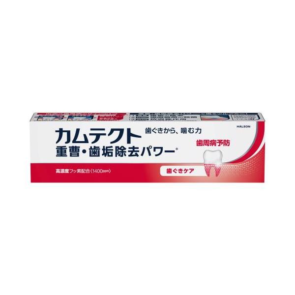 カムテクト　歯ぐきケア【115ｇ】(Haleon（ヘイリオン）ジャパン)