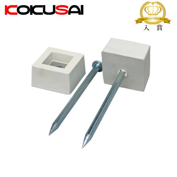 正式サイズと同様設計の塁ベースです。特殊合成ゴム一体成型のため、固定していなくてもベースが移動しにくい設計。ハイスピリットベース用固定釘。1枚用2本組