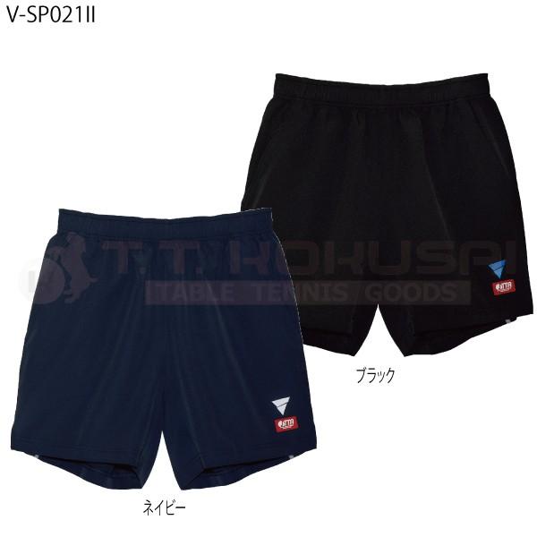 V Sp021ii Victas ヴィクタス ビクタス 卓球 ゲームパンツ ユニフォーム 国際卓球 Yahoo 店 通販 Yahoo ショッピング
