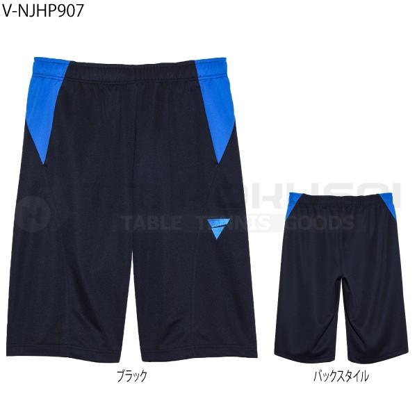 V Njhp907 Victas ヴィクタス ビクタス 卓球 トレーニング ジャージ ウェア 国際卓球 Yahoo 店 通販 Yahoo ショッピング