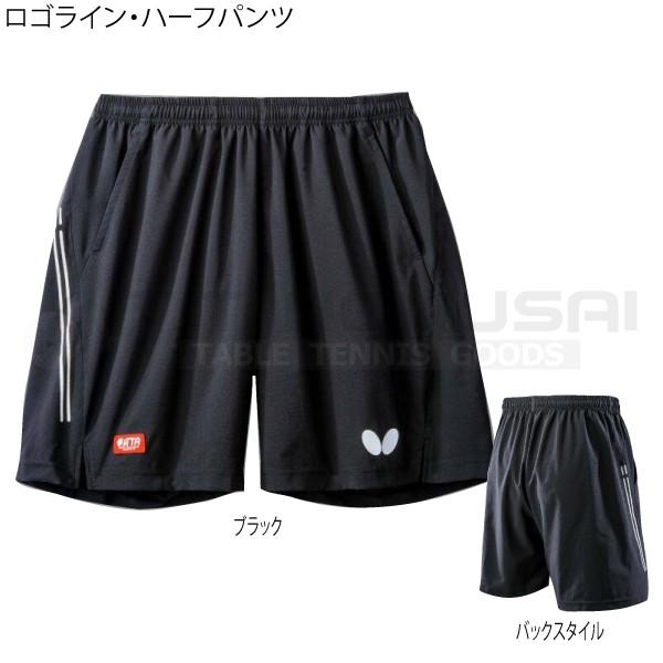 卓球 ゲームパンツ 男女兼用 バタフライ ロゴライン ハーフパンツ 国際卓球 Yahoo 店 通販 Yahoo ショッピング