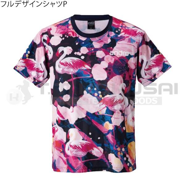 卓球 ゲームウェア ゲームシャツ アンドロ 男女兼用 フルデザインシャツ P 国際卓球 Yahoo 店 通販 Yahoo ショッピング