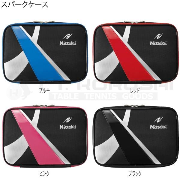 卓球 ラケットケース ニッタク Nittaku スパークケース 国際卓球 Yahoo 店 通販 Yahoo ショッピング