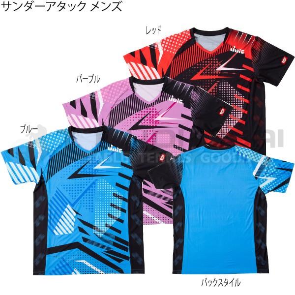 卓球 ゲームウェア ゲームシャツ ジュウイック Juic 男女兼用 サンダーアタック メンズ 000000010713 国際卓球 Yahoo 店 通販 Yahoo ショッピング
