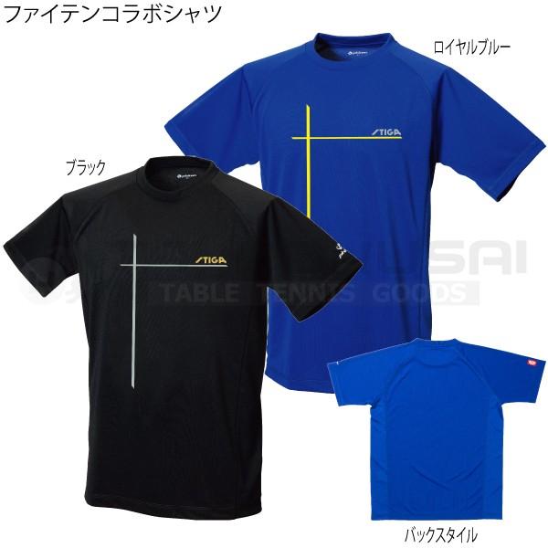 卓球 ゲームウェア ゲームシャツ スティガ Stiga 男女兼用 ファイテンコラボシャツ 国際卓球 Yahoo 店 通販 Yahoo ショッピング