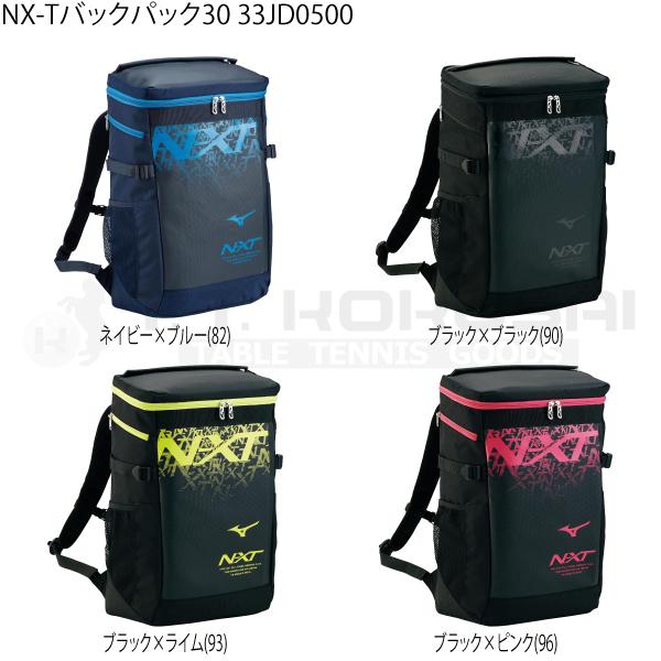 狭い 記念碑的な 混沌 ミズノ 卓球 バック Arko Graphic Com