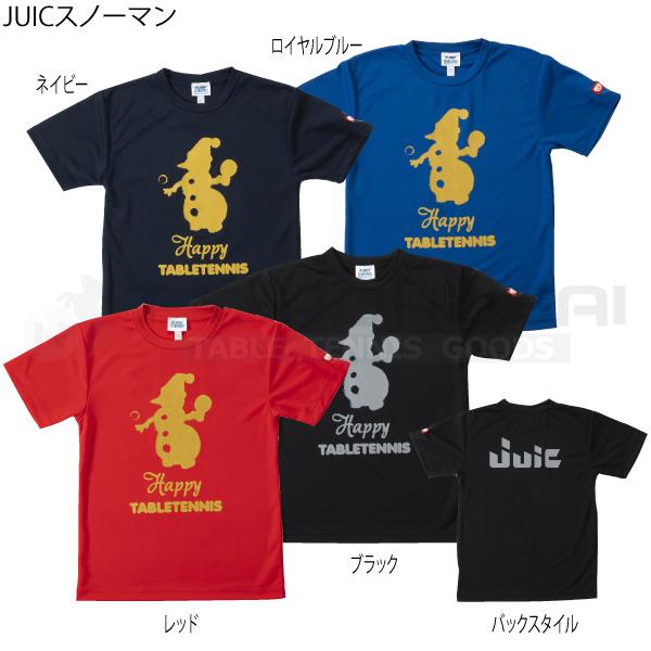 卓球 ゲームウェア ゲームシャツ ジュウイック Juic 男女兼用 受注生産 代引き不可 Juicスノーマン 国際卓球 Yahoo 店 通販 Yahoo ショッピング