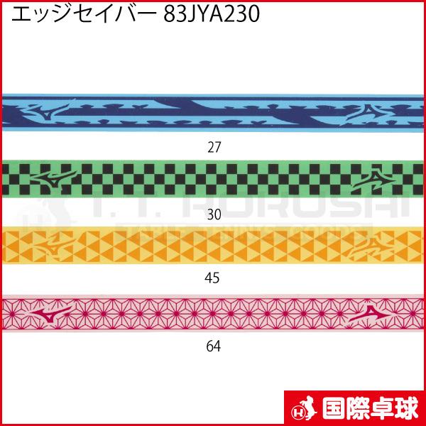 サイドテープPLAY 10mm 卓球 メンテナンス サイドテープ ヴィクタス VICTAS :000000011084:国際卓球 Yahoo!店 - 通販 - Yahoo!ショッピング サイドテープPLAY 10mm 卓球 メンテナンス サイドテープ ヴィクタス VICTAS :000000011084:国際卓球 Yahoo!店 - 通販 - Yahoo!ショッピング